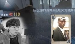 流萤实战爆料视频,视频深度解析